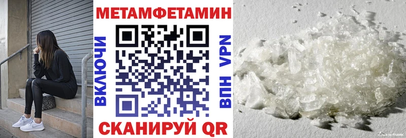 АМФ Premium  ОМГ ОМГ ТОР  Закаменск 