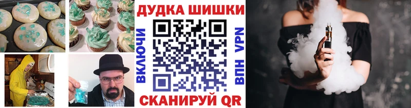 mega tor  Закаменск  Еда ТГК конопля  даркнет сайт 