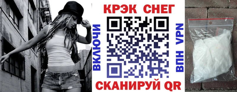 купить закладку  Закаменск  КОКАИН VHQ 