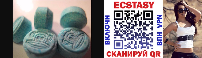 магазин продажи наркотиков Закаменск Ecstasy бентли