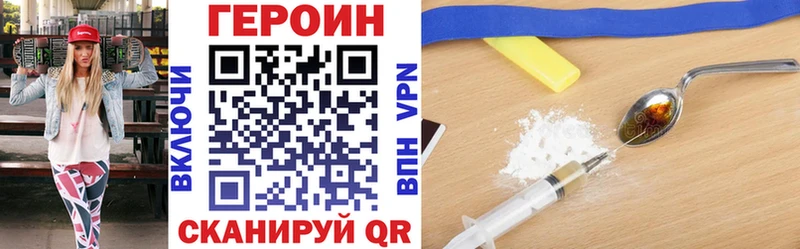 Героин гречка Закаменск
