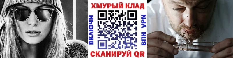 дарк нет клад  Закаменск  Героин Афган 