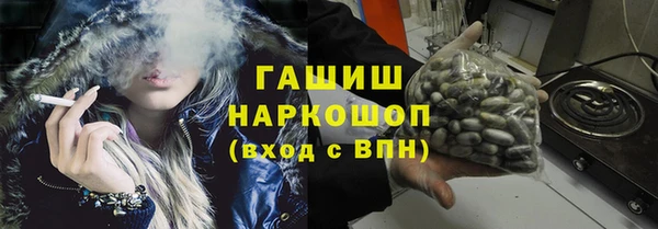 герыч Гусиноозёрск
