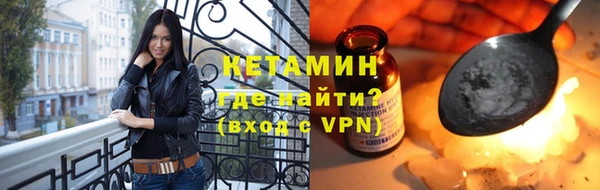 герыч Гусиноозёрск