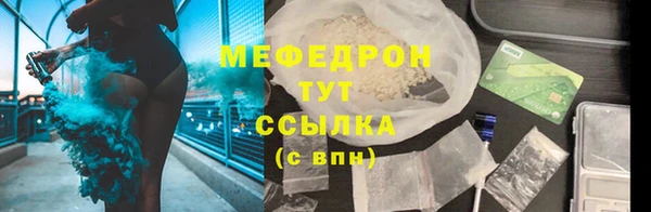 меф VHQ Гусев