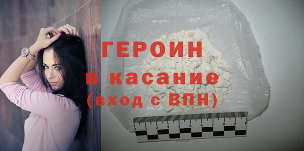 герыч Гусиноозёрск