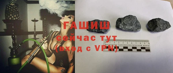 марихуана Гусь-Хрустальный