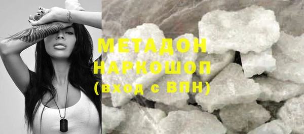 меф VHQ Гусев