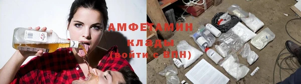 герыч Гусиноозёрск