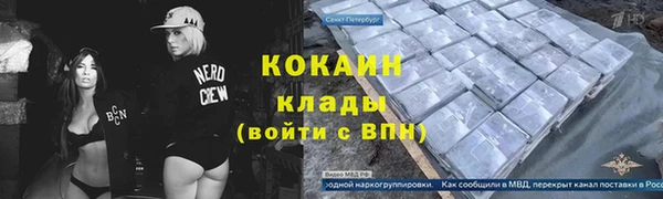герыч Гусиноозёрск