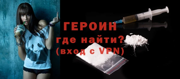 герыч Гусиноозёрск