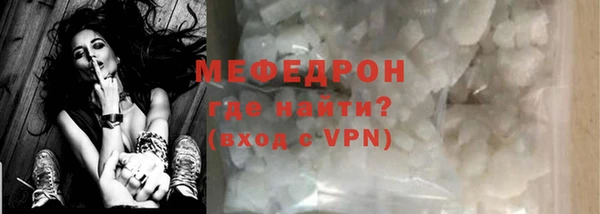 герыч Гусиноозёрск