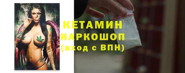 марихуана Гусь-Хрустальный