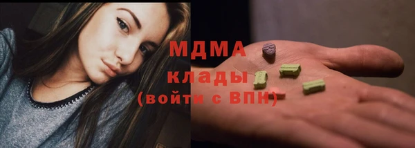 меф VHQ Гусев