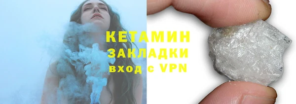 герыч Гусиноозёрск