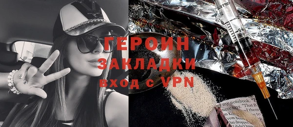меф VHQ Гусев