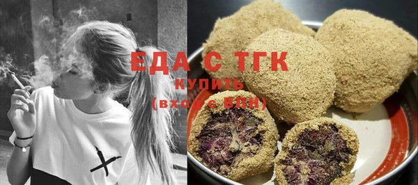 молекула духа Касимов