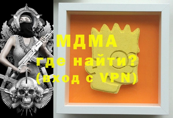 марихуана Гусь-Хрустальный