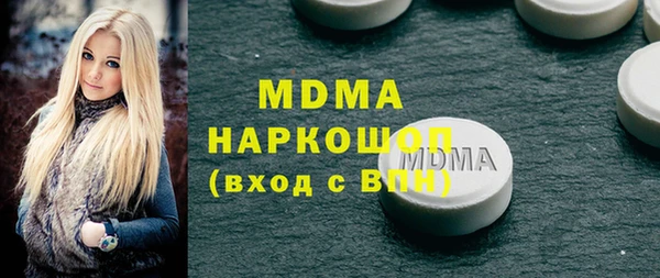 герыч Гусиноозёрск