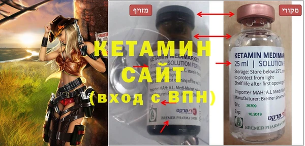 герыч Гусиноозёрск