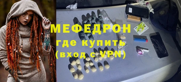 марихуана Гусь-Хрустальный