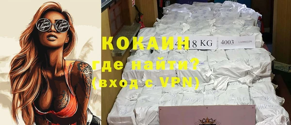 спайс Карпинск