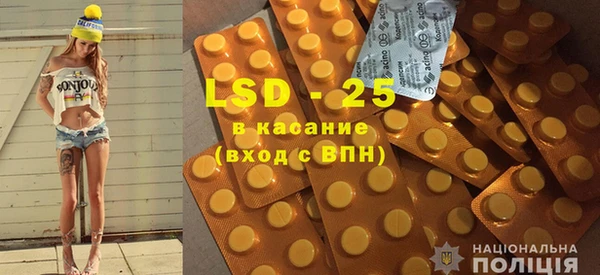 герыч Гусиноозёрск