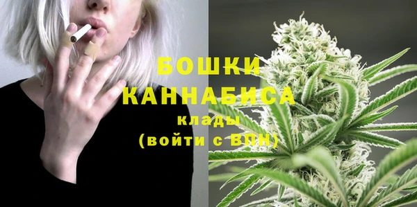 марихуана Гусь-Хрустальный
