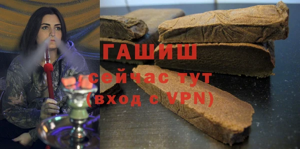 меф VHQ Гусев