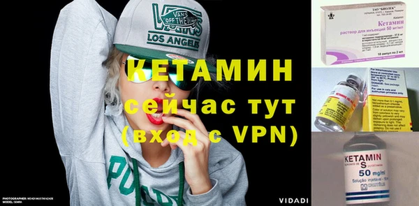 меф VHQ Гусев