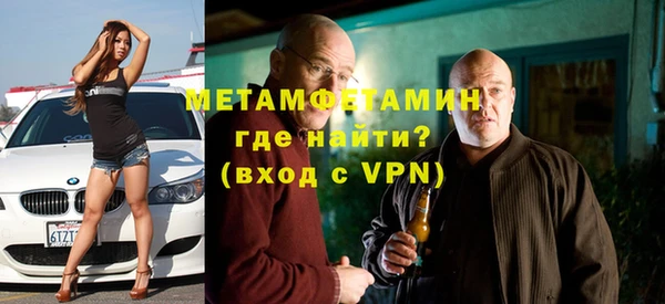 марихуана Гусь-Хрустальный