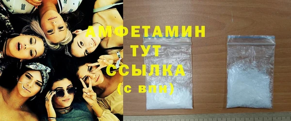 мефедрон Вязники