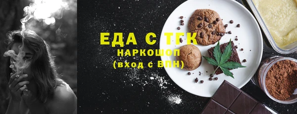 марихуана Гусь-Хрустальный