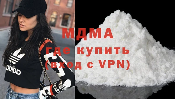 марихуана Гусь-Хрустальный