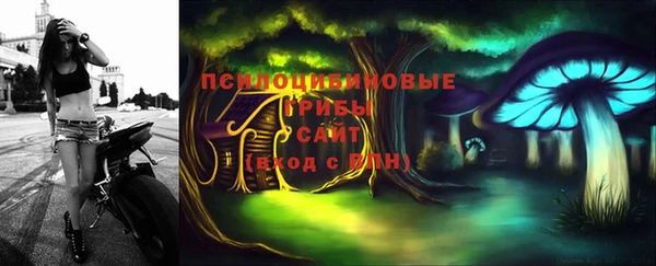 герыч Гусиноозёрск