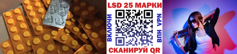 LSD-25 экстази кислота  ссылка на мегу сайт  Закаменск 