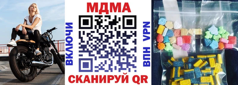 MDMA VHQ Закаменск