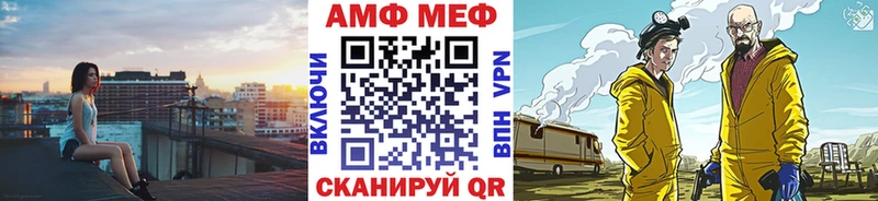 даркнет сайт  Закаменск  даркнет официальный сайт  Метамфетамин винт 