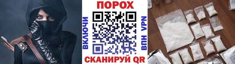 Первитин мет Закаменск
